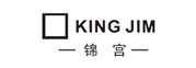 锦宫/KING  JIM